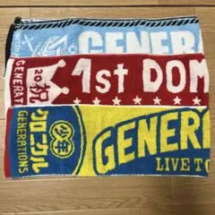 GENERATIONS マフラータオル