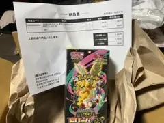 【パック】 MEGA ハイクラスパック MEGAドリームex