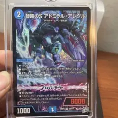 旋略のS アドミラルアレグル 4枚 旋略のS アドミラル・アレグル - メルカリ