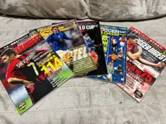 ワールドダイジェスト サッカー雑誌5冊セット