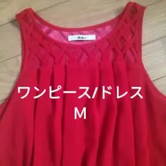 値下げ赤ドレス/ワンピース/ウエディング パーティドレスに/サイズＭ②