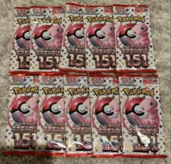 ポケモン151 カード　10パック　新品未開封