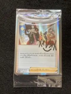 2025年最新】マリィの練習未開封の人気アイテム - メルカリ