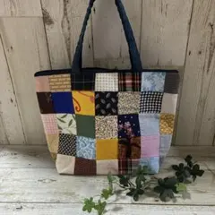 パッチワークのファスナー付きトートバッグ　ハンドメイド