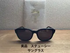 stussy サングラス