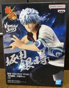 坂田銀時 VIBRATIONSTARS 20周年記念フィギュア