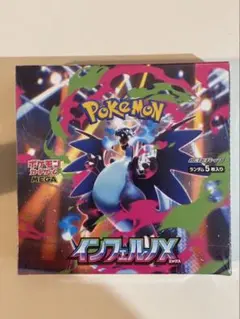 インフェルノ　1BOX シュリンク付き 2025年最新】インフェルノx box シュリンク付きの人気アイテム