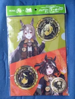 BOSS ✖ ウマ娘クリアファイル ＋ 缶バッチ キタサンブラック
