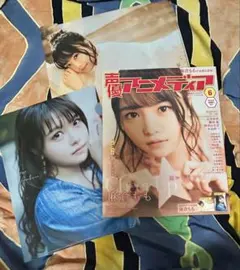 Item thumbnail for item ba702235-2577-4b36-9745-50fc056ef2e6