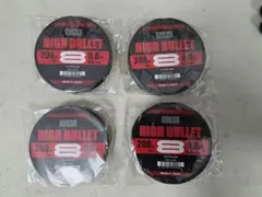 新品DRESS HIGH BULLET 8本撚り 0.8号 200m 4個セットのサムネイル