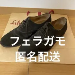 サルバトーレ フェラガモ　メンズ　シューズ　　スエード　ダーク　ブラウン