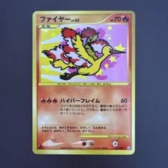 ファイヤー ☆ Pt3 フロンティアの鼓動 098/100