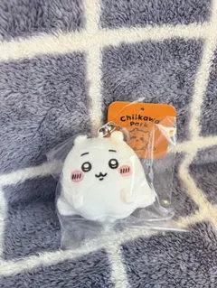 ちいかわ ミニマスコットキーリング おばけなちいかわ ちいかわパーク