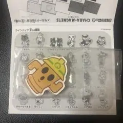 あつまれ どうぶつの森 キャラマグネッツ ハニワくんのサムネイル