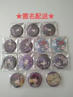 ⑥志麻　浦島坂田船　缶バッジ　14個セット