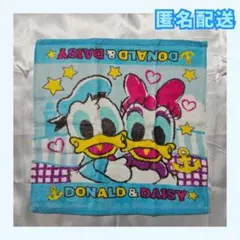 ドナルド デイジー ディズニー タオル ハンカチ ハンドタオル
