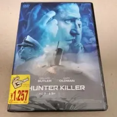 新品 未開封 ハンターキラー 潜航せよ DVD ジェラルド・バトラー
