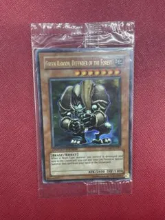 遊戯王　森の番人グリーン・バブーン　デスサイズ・キラー　定期購読特典カード未開封 遊戯王 ブイジャンプ 定期購読 未開封 森の賢人グリーンバブーン デス