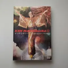 Item thumbnail for item b66e7da1-f08e-469c-a638-91946c3d4824