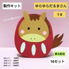 木村雅美様 リクエスト 2点 まとめ商品