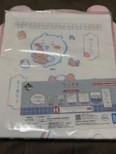 一番くじ ちいかわの湯　H賞　ロングタオル