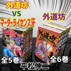 2026年最新】平松伸二の人気アイテム - メルカリ