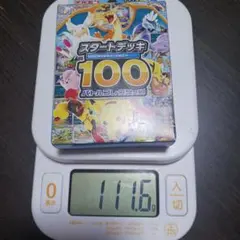2026年最新】高重量パックの人気アイテム - メルカリ