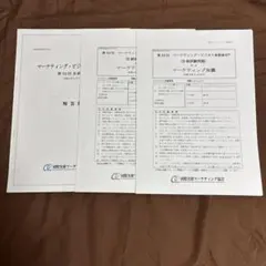 Item thumbnail for item a2bff151-f2ee-46b9-999f-af0aa8d68d00