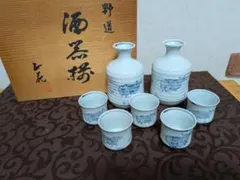 【未使用品】酒器揃 徳利 お猪口 染付 酒器セット 野道のサムネイル