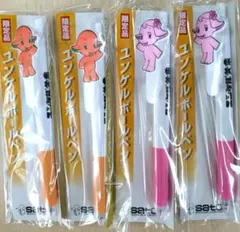 非売品】サトちゃん＆サトコちゃん ボールペン2本セット - メルカリ
