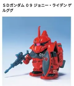 SDガンダム ジョニーライデンゲルググ(No.9))