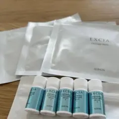 アルビオン　エクシア　クリニシャス　デイズ＊イマキュレート　セラムZ　セット