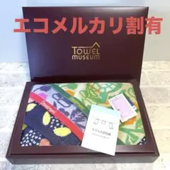 まる様専用！　※他の方はご購入をお控え願います。