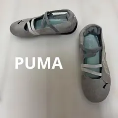 PUMA プーマ スエード メリージェーン フラットシューズ 24.5 グレーのサムネイル
