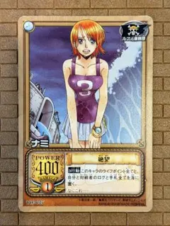最終値下❗️ワンピース/カード/トレカ/ハイパーバトル/ナミ/TWC07