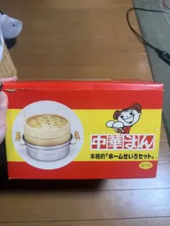 2026年最新】Yamazaki せいろ・蒸し器の人気アイテム - メルカリ