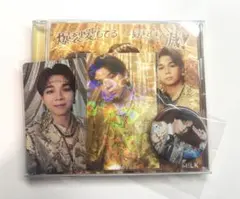 M!LK 爆裂愛してる 好きすぎて滅 通常盤 塩﨑太智 トレカ