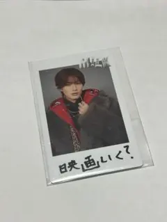 M!LK 山中柔太朗　トレカ