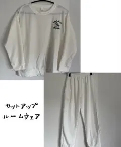 ルームウェア　部屋着　コットン　レディース　オフホワイト