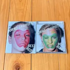 ポルノグラフィティ BEST RED'S BEST BLUE'S CD セット