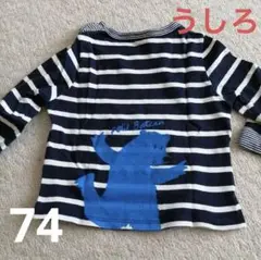 プチバトー　74cm ロンT ボーダー　後ろクマ　12month