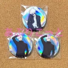 呪術廻戦　五条悟　rest オーロラ缶バッジ