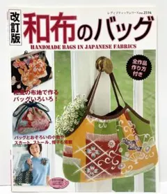 るんるん様 リクエスト 2点 まとめ商品