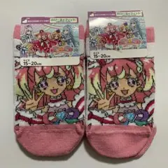 新品　わんだふるぷりきゅあ　靴下セット　キュアワンダフル　同柄　15〜20cm