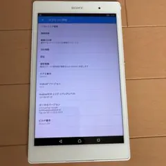 2026年最新】Xperia Z3 Tablet Compact ジャンクの人気アイテム - メルカリ