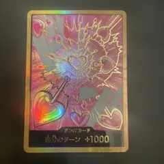 ワンピースカード　ハンコック　金ドン　スーパーパラレルのサムネイル