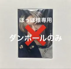 2025年最新】be:first トレカ コンプの人気アイテム - メルカリ