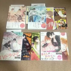 みなと商事コインランドリー 1~3巻+ノベルうたかたのキス