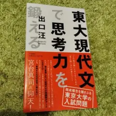 Item thumbnail for item 775ac774-60ce-42dd-8efb-20dcdd42d48a