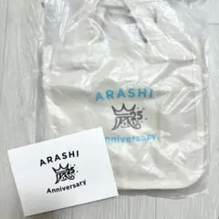 This is 嵐 fc限定物 嵐グッズ 嵐まとめ売り 即購入OK⭕️ 嵐 FC限定グッズ まとめ売り - メルカリ